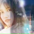 井上苑子