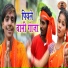 Dipak Kumar