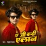 Rahul Mandal
