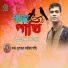 Sumon Dewan