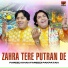 Fareed Khan Fareedi Pakpatan