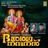 Rimi Tomy