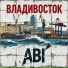 ABI