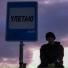 kindoi