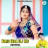Lokesh Kumar