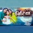 Virendra Dubey