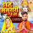 Ashutosh Singh Sher