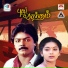 S A Rajkumar