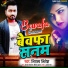 Nurala Nitesh