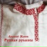 Алексей Жуков