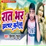 Himanshu Rahul