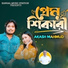 Akash Mahmud