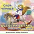 Фёдор Степанов