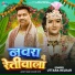 Uttara Kelkar