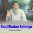 Ghulam Abbas