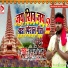 Ramji Raj