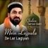 Ghulam Sarwar Qadri