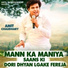 Amit Chaudhary