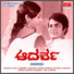 Bangalore Latha, P. B. Sreenivas