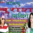Meena Rana, Deepak Mamgai