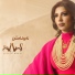 Asala