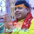 Subodh Pathak