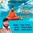 Golu Tiwari