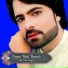 Hal Jan Faqeer