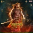 Sahithi Chaganti, Adviteeya Vojjala, Thaman S