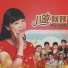 杨天睿