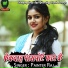 Painter Raj