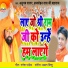 Anubhav Sagar, Brajmohan Das Ji Maharaj