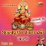 Pemaram Jat