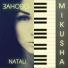 Natali Mikusha