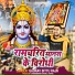 Gaurav Bittu Raja