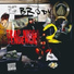Various Artists