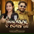 Jasobant Sagar, Archana Padhi