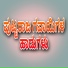 NEW JANAPADA