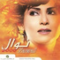 Nawal Al Kowaitiya