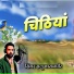 Sallu Basanpeer