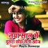 Mantu Deewana