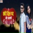 Shethi Singh Rawat