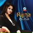 Rima