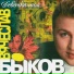 wap.wapos.ru