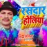 Chandan Raj