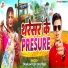 Dharamveer Dhadakan