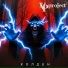 VPproject