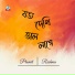 Promit, Reshma