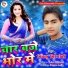 Nikku Nirmohi