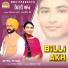 Satpal Pathan, Ramanjit Kaur